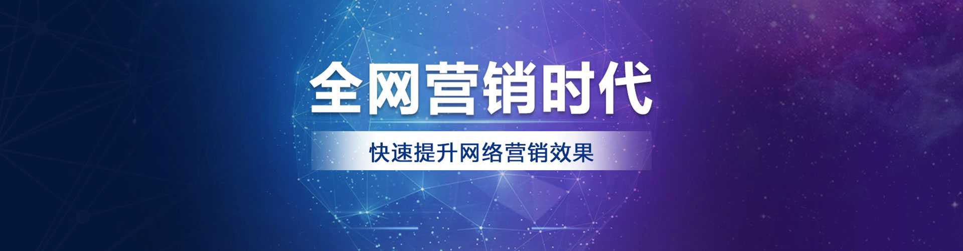 府谷百度竞价推广