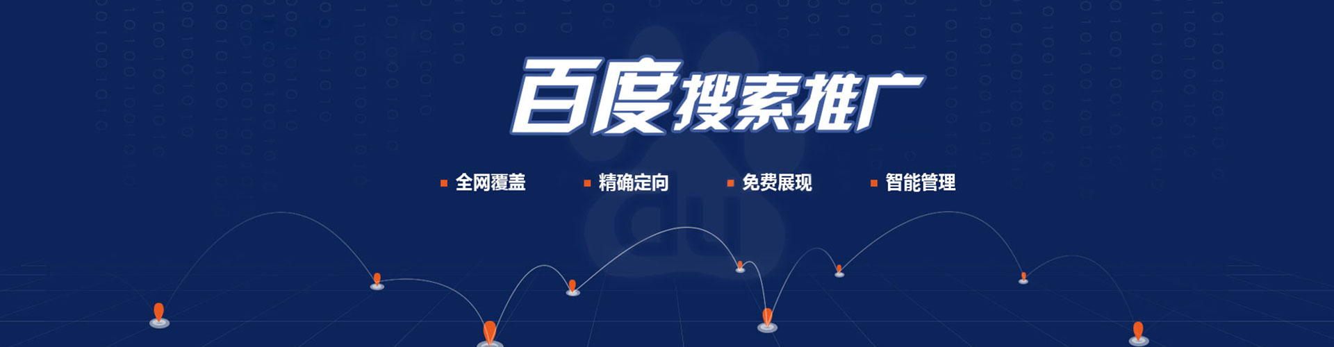府谷信息流大师