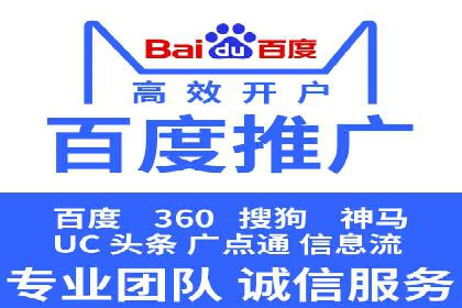 百度竞价托管公司成功案例揭秘：策略决定成败
