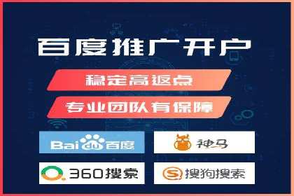 传统企业如何利用信息流竞价实现转型
