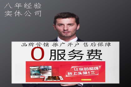 sem竞价推广托管实战案例：助力企业实现品牌升级
