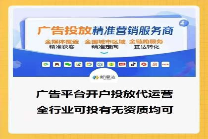 SEM广告优化：从零到一的推广过程案例
