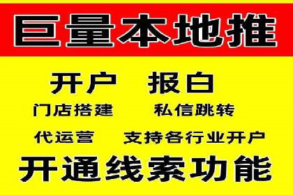 如何利用百度平台实现高效推广